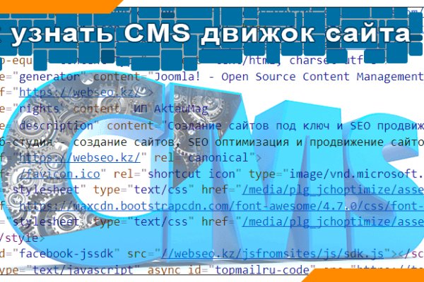 Что такое кракен в даркнете