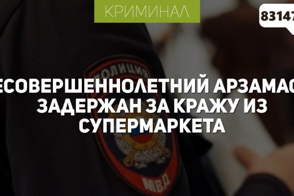 Kraken ссылка для тору