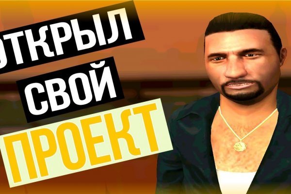 Кракен топ