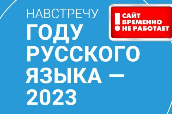 Кракен войти