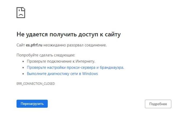 Кракен торговая площадка