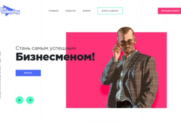 Что за приложение кракен