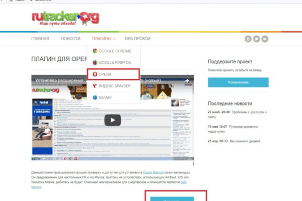 Что случилось с кракеном маркетплейс