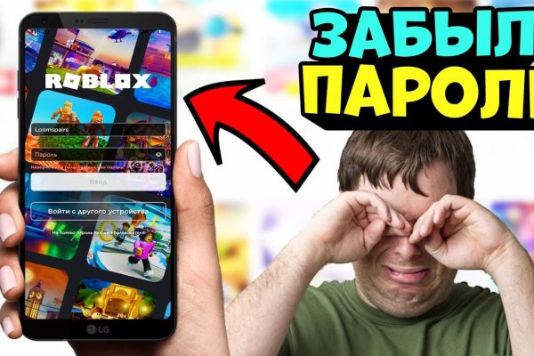 Кракен не работает