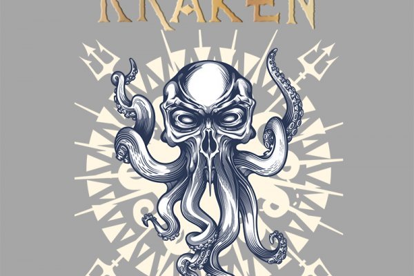 Kraken 17 at net