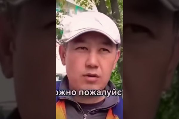Кракен маркетплейс что