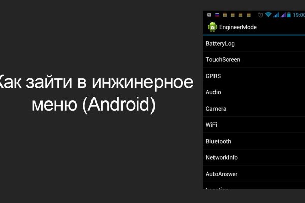 Кракен сайт официальный onion