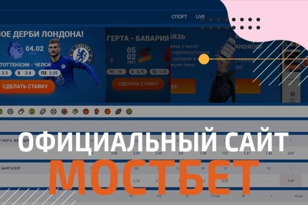 Кракен даркнет аккаунт