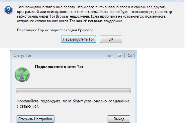 Площадка кракен kraken dark link