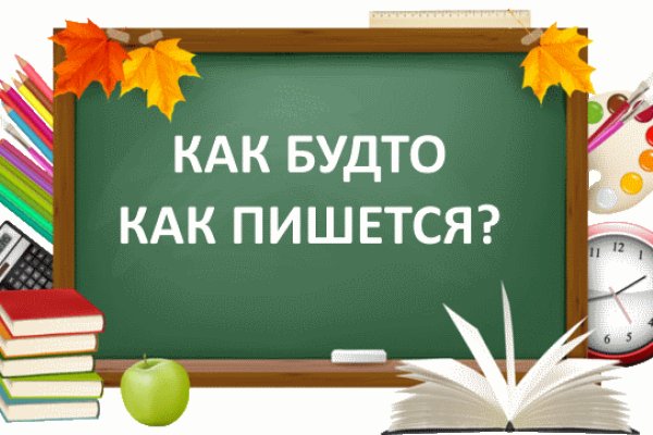 Кракен ссылка 25