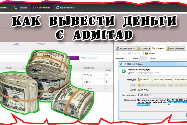 Сайт мега кракен