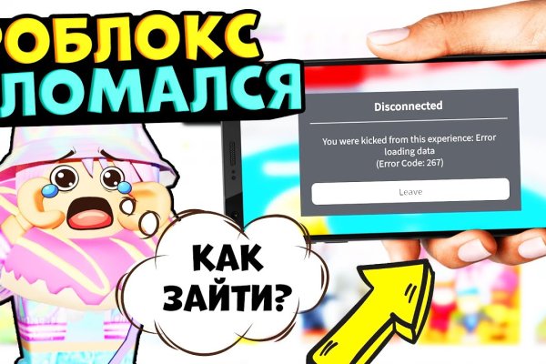 Кракен даркнет войти