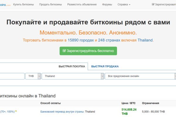 Кракен маркетплейс товары
