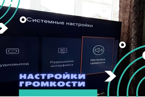 Кракен ссылка на сайт com