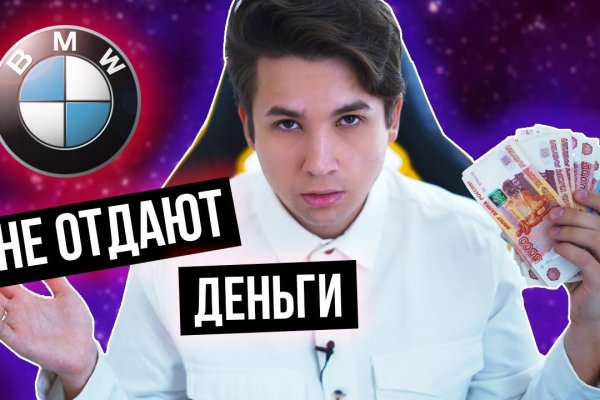 Маркетплейс кракен kraken