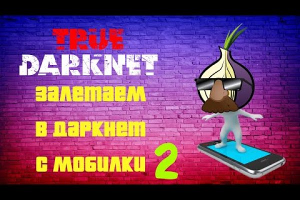 Где найти рабочую ссылку кракен