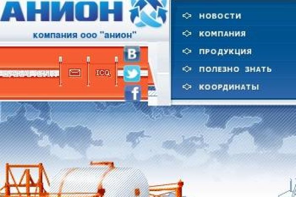 Кракен сайт даркнет ссылка