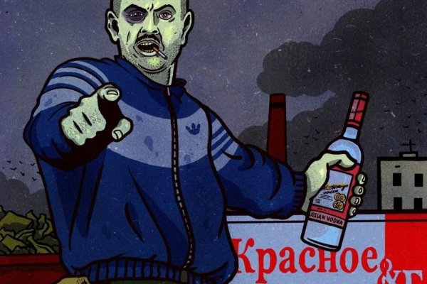 Линк кракена
