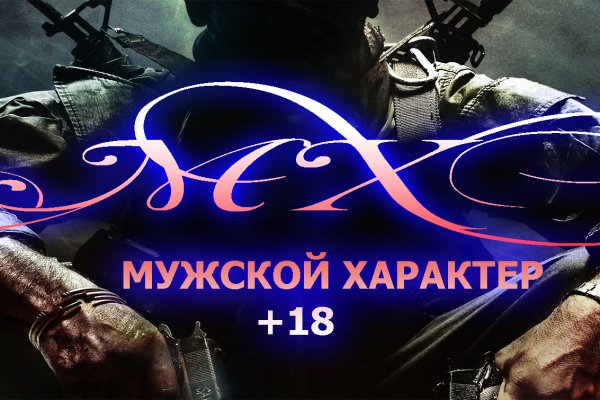 Как зайти на кракен дарк