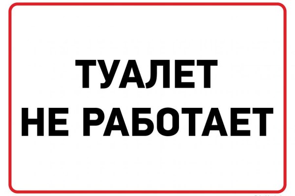 Кракен регистрация