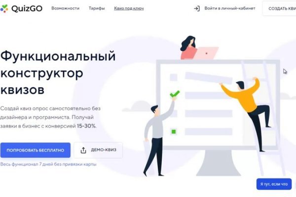 Как восстановить аккаунт в кракен
