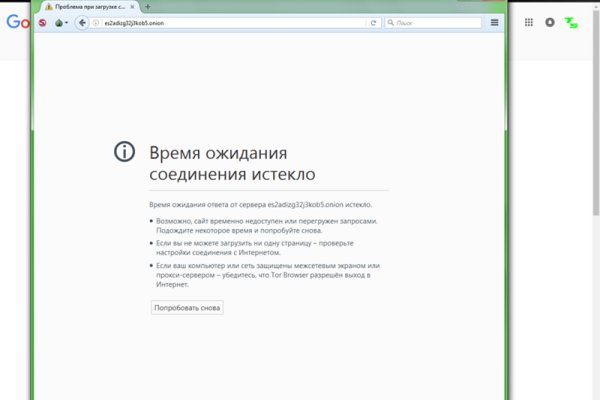 Даркнет кракен отзывы о платформе