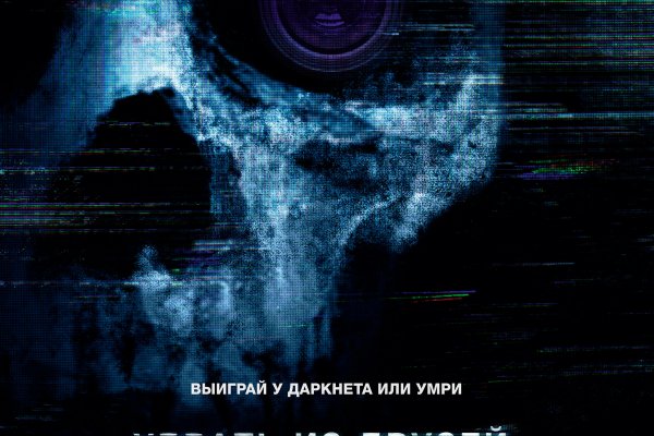 Вход в кракен