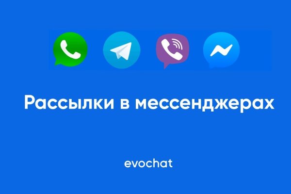 Пользователь не найден кракен