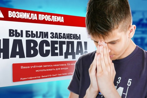 Регистрация на сайте кракен