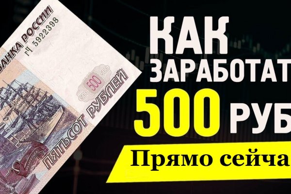 Кракен маркет это