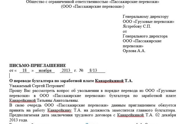 Ссылки на сайты даркнета