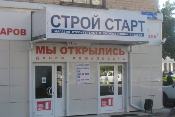 Браузер для кракен