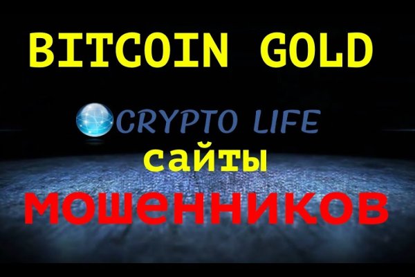 Кракен не работает тор