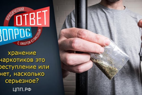 Кракен официальный сайт