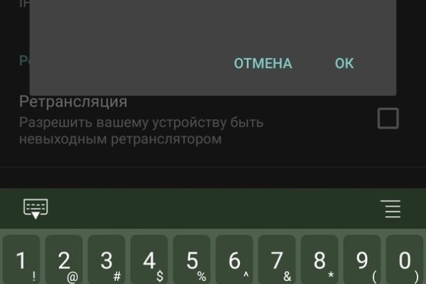 Kraken 2025 ссылка