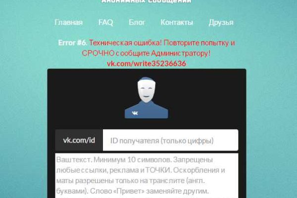Кракен маркетплейс