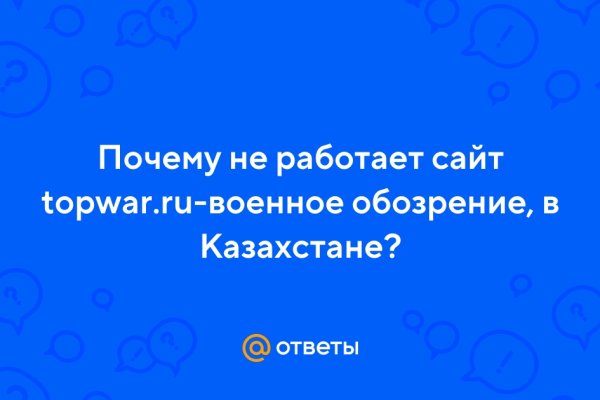 Кракен наркота