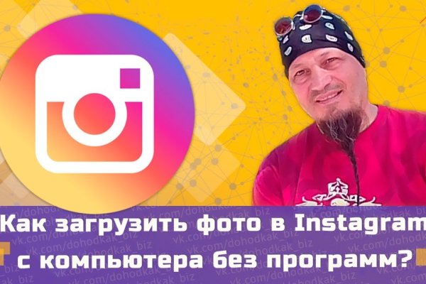 Зеркало на кракен