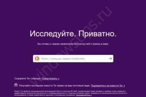 Ссылка кракен даркнет маркет