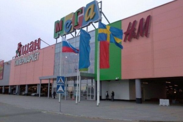 Новый адрес кракен