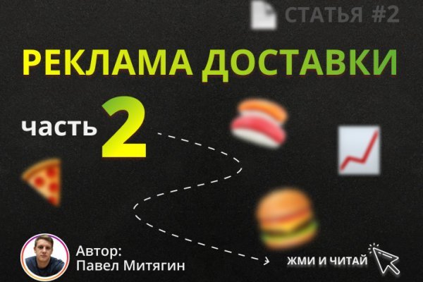 Как зайти на kraken маркетплейс