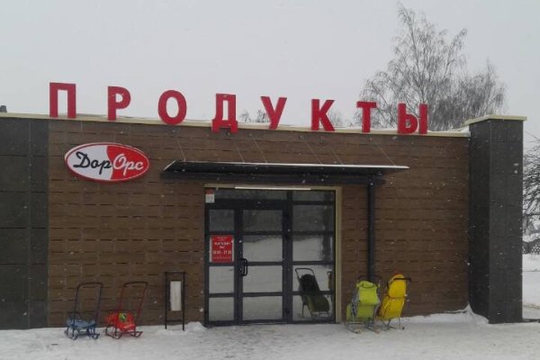 Кракен сайт биз