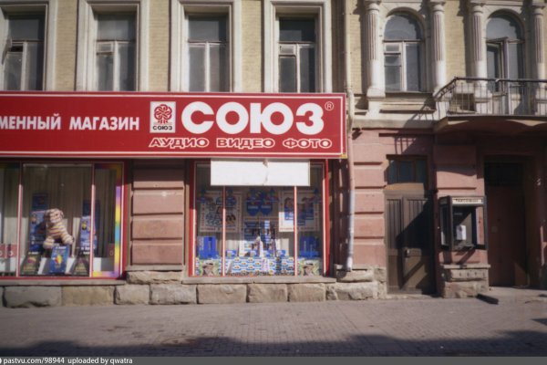 Кракен гидра даркнет