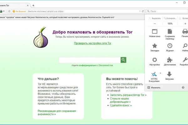 Как выводить деньги с кракена