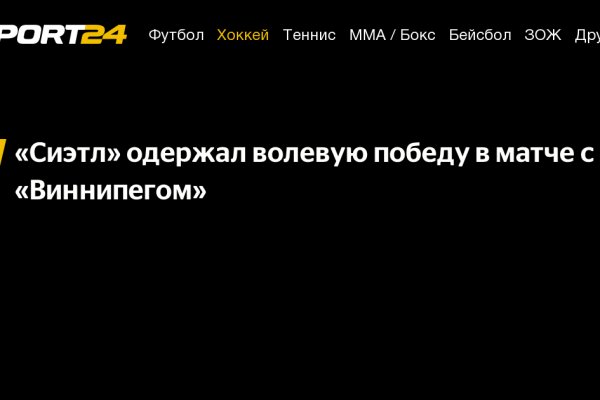 Ссылки кракен телеграф