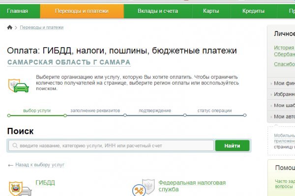 Гидра и кракен