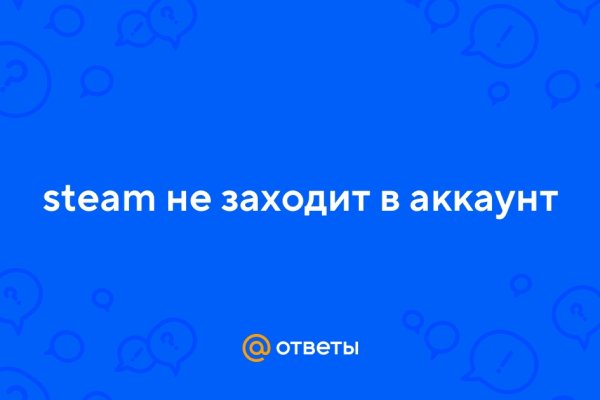 Кракен официальный сайт онион
