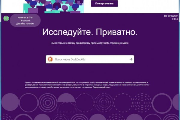 Кракен ссылка онлайн
