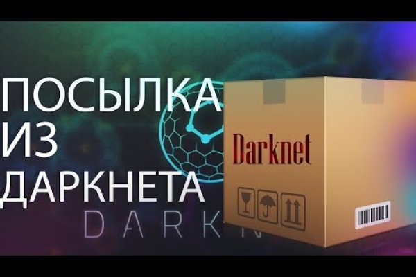 Кракен как войти через тор