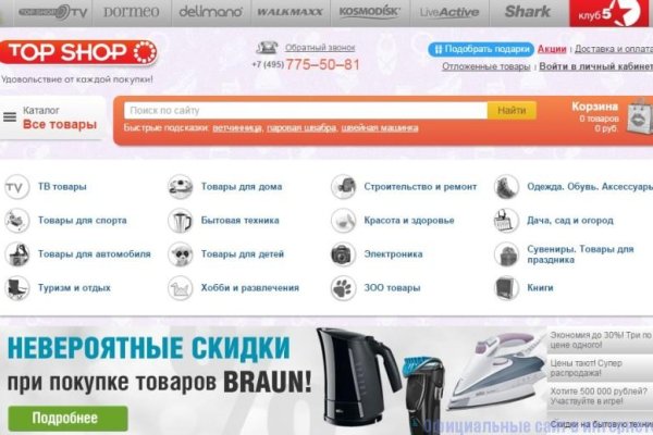 Вход в кракен чтобы купить меф